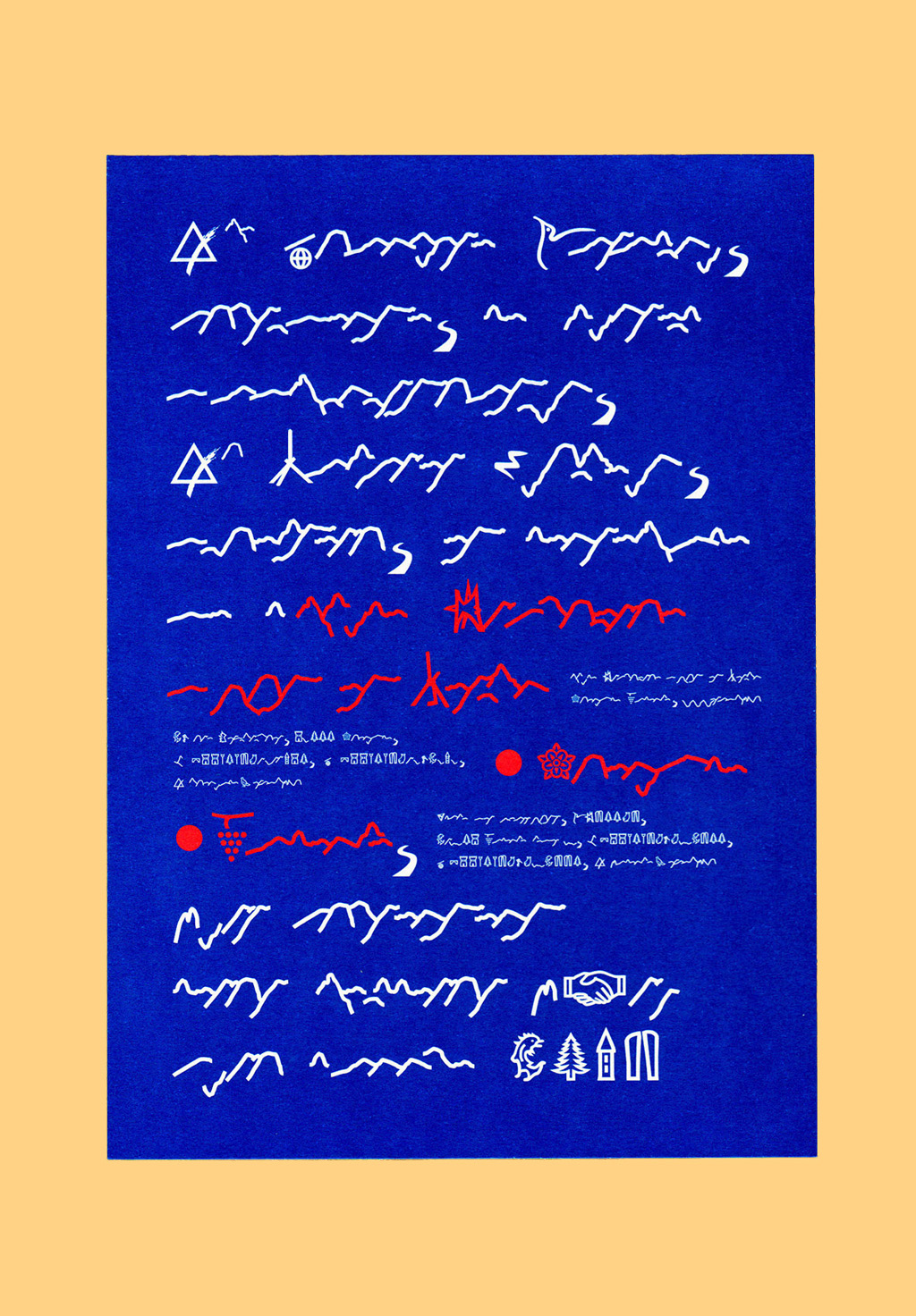 Vœux ÉSAD-GV 2014